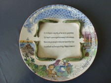 Assiette ancienne barbotine - ancienne,