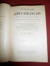 Dictionnaire grec français A