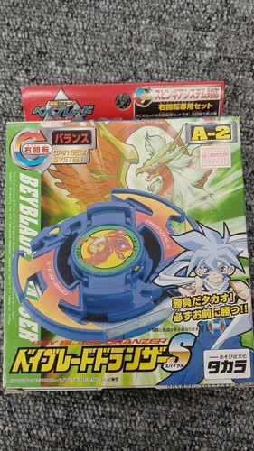 Takara unused beyblade - unused,