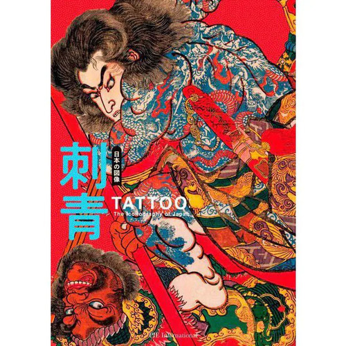 Tatoo the iconography japan - tatoo,