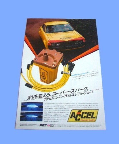 Inspection publicitaire - , du