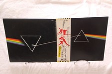 The Dark Side Of The Moon Pink