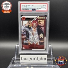 PSA 10 Shanks OP01-120