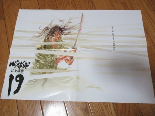 Takehiko inoue vagabond - takehiko,