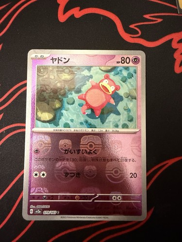 Pokemon jap card slowpoke - card,