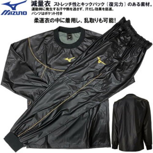 Combinaisons sauna mizuno - de,