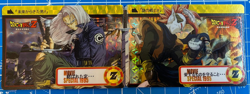 Carte dragon ball - carte,
