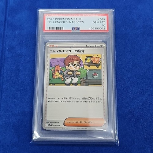 Pokemon japanese - pokemon, japanese's