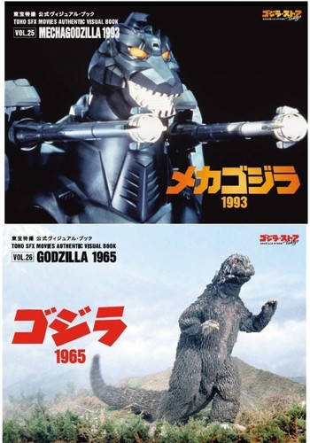 Toho sfx movies - toho,