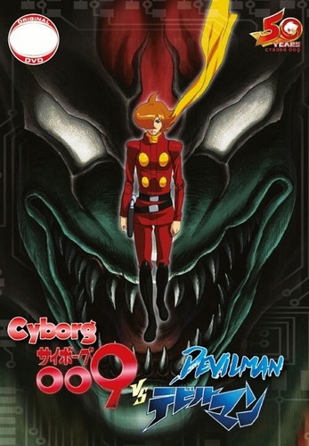 Cyborg 009 devilman - 009,