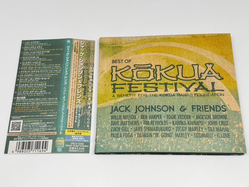 Jack johnson friends - jack,