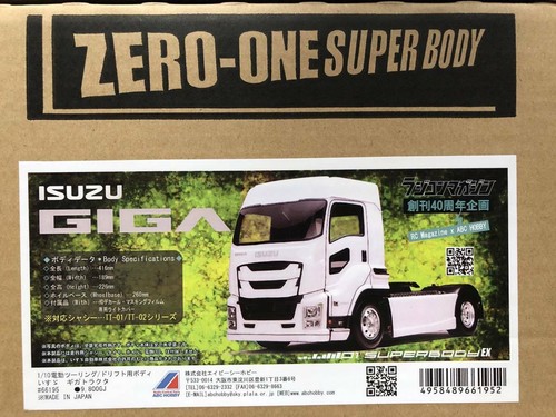 Abc hobby isuzu giga - abc, rc