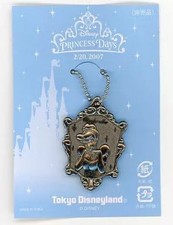 Porte-clés mascotte