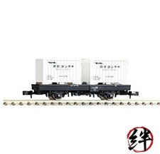 Train miniature TOMIX N Gauge