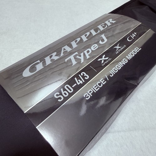 Shimano grappler type - grappler,
