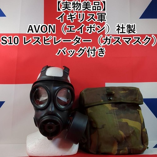 Excellent condition british - condition],