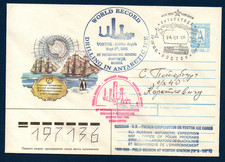 ANTARCTIQUE URSS 1996 Base