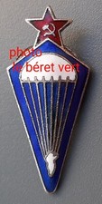 WW2 Insigne Brevet Parachutiste Russie Soviétique 1936 ORIGINAL PARA BADGE