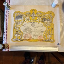 LAOS MÉDAILLE RÈGNE BR DIPLÔME PEJLA CHEF BOULANGER PAQUEBOT LAOS 1957 INDOCHINE