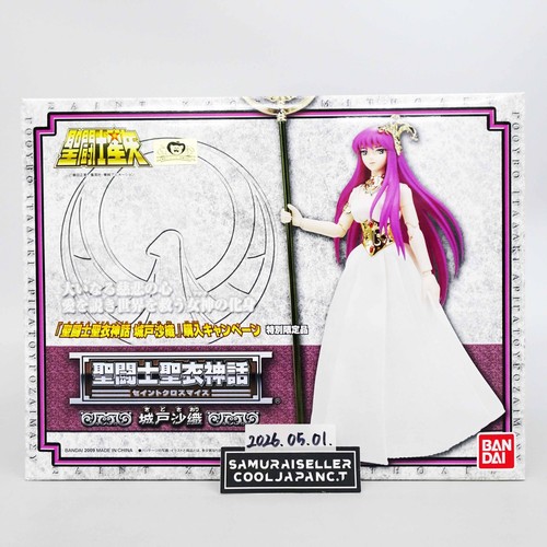 Figurine saint seiya - figurine,