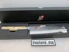 Couteau de cuisine MIYABI