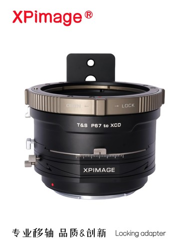Xpimage tilt shift lock - xpimage,