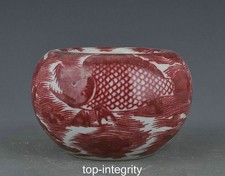 7 '' Kangxi rouge glaze