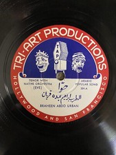 Braheen Abdo Urban lot of 2