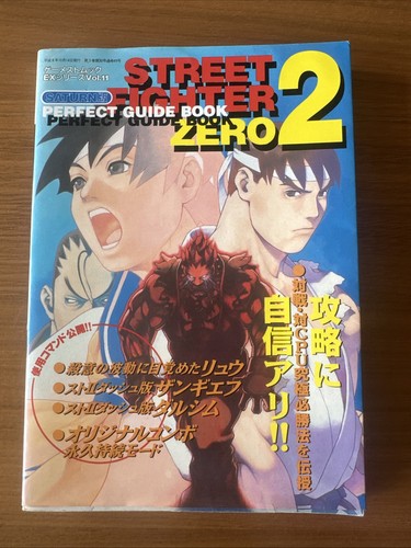 Japan street fighter alpha - street, /