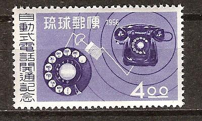 Ryukyu islands mnh dial - #, 39