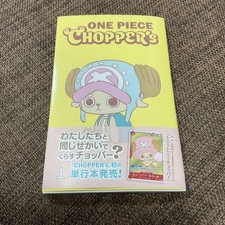 ONE PIECE CHOPPER'S 1 livre