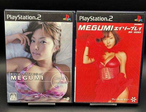 Série gravure megumi vue - série,