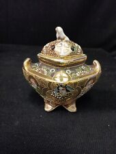 Petit Brûle Parfum Satsuma