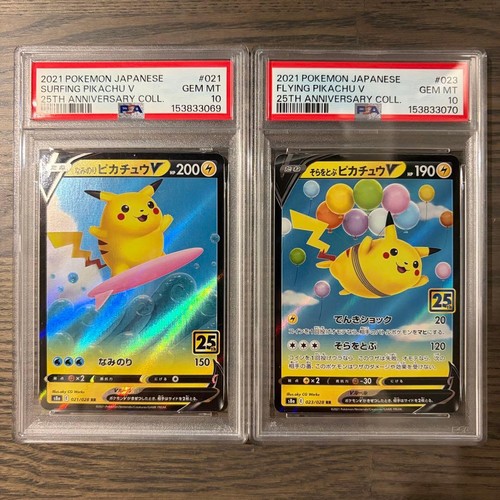 Psa sequential set - sequential,