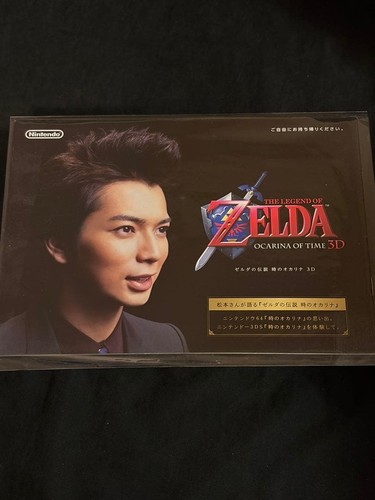The legend zelda - the,