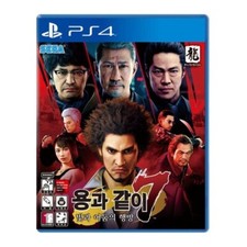 Yakuza 7 Ryu Ga Gotoku Like a Dragon - PS4 PlayStation 4