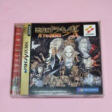 Sega Saturn Akumajo Dracula X