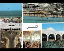 SKANES (TUNISIE) Résidence de EL SHEMS , Intérieur & Extérieur en 1977