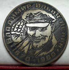 1980 80mm gde medaille soviétique Lénine musée Penza