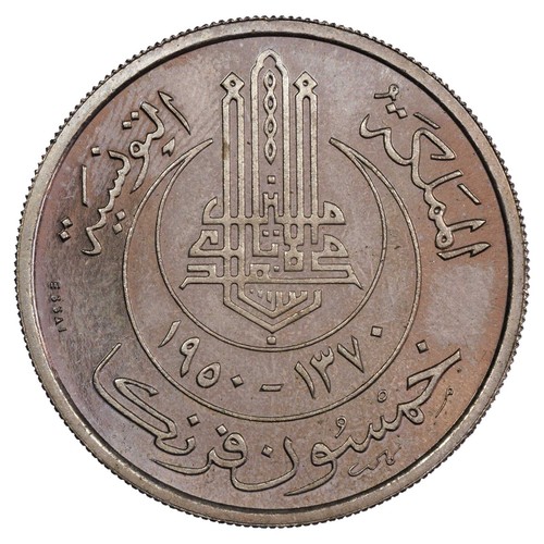 Tunisie francs 1950 - 50,