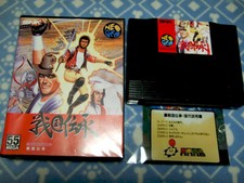 NEO GEO AES ROM Sengoku