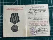 URSS BREVET DE LA MÉDAILLE DE LA VICTOIRE SUR L'ALLEMAGNE WW2 RUSSIE
