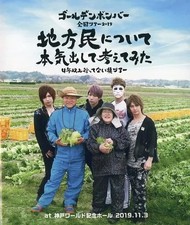 Disque Blu-ray de musique