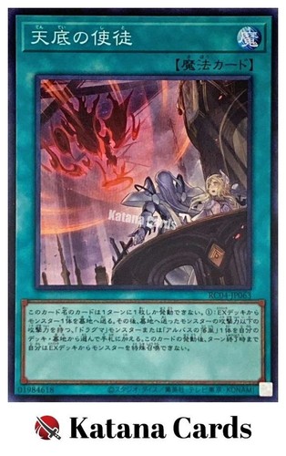 Cartes yugioh nadir - cartes,