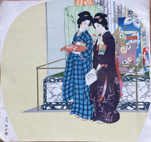 Estampe japonaise originale - estampe,
