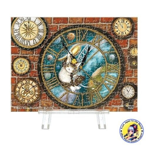 Puzzle yanoman 150 pièces - puzzle,