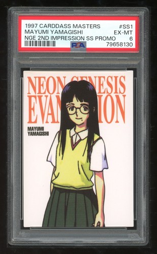 Evangelion carddass promo sega - promo,