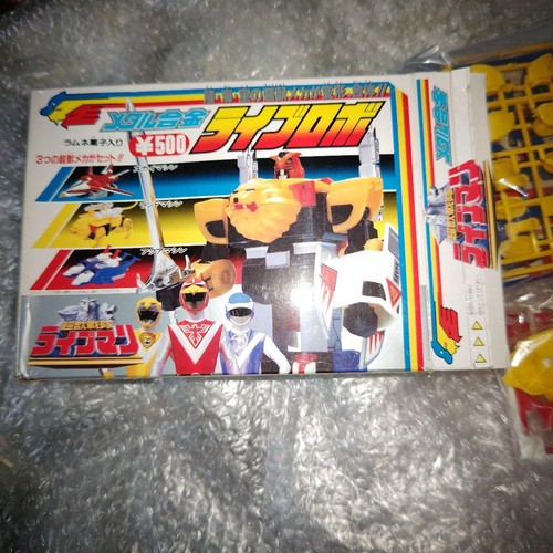 Power rangers liveman minipla - power,