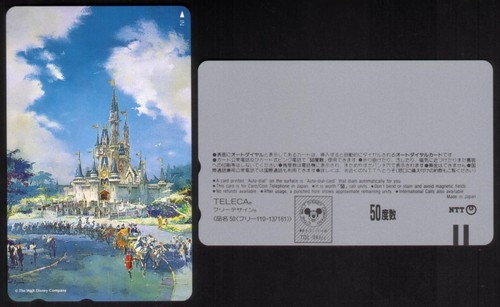 Disney cendrillon château - disney,