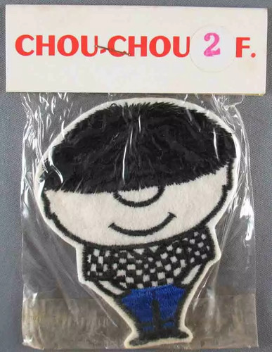 Chouchou yéyé - chouchou, &